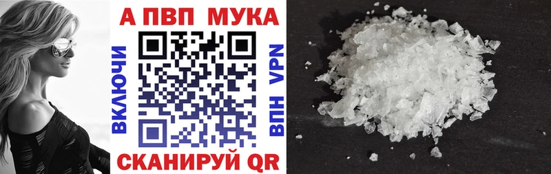 А ПВП Соль  Дубовка 