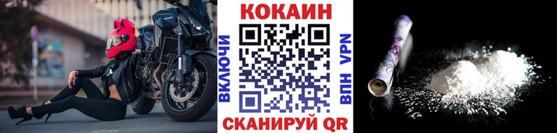 COCAIN Columbia  закладки  Дубовка 