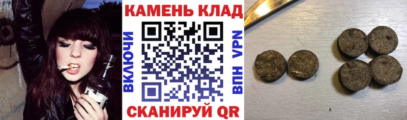 Гашиш 40% ТГК Дубовка