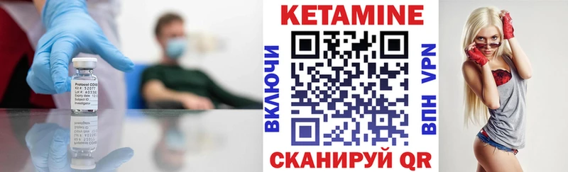 Кетамин VHQ  даркнет как зайти  Дубовка 