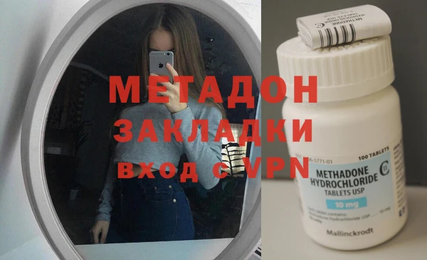 гашиш Абинск