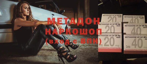 гашиш Абинск