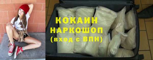 первитин Абдулино