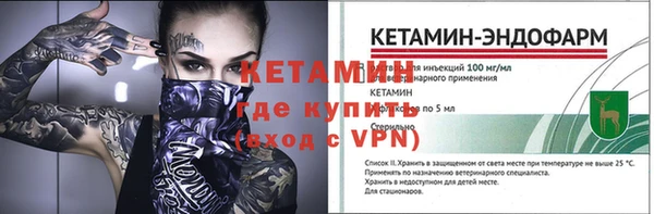 мяу мяу кристалл Алексин