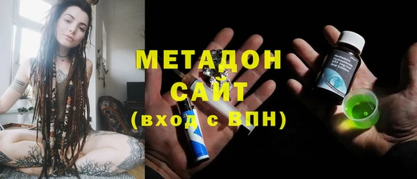 ALPHA PVP Абаза