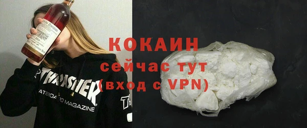 первитин Абдулино