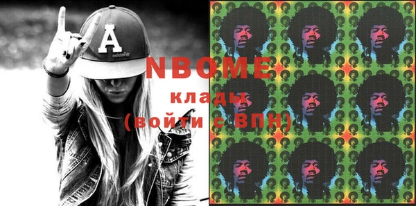 гашиш Абинск