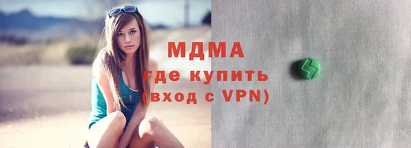 мяу мяу кристалл Алексин