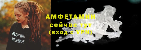 ALPHA-PVP Алзамай