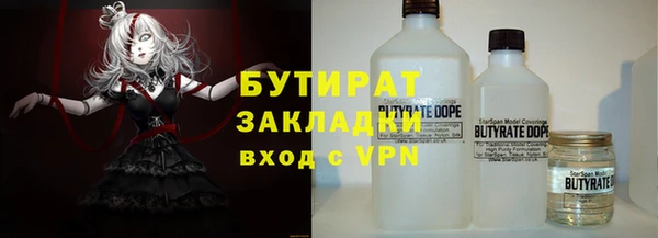 ALPHA PVP Абаза