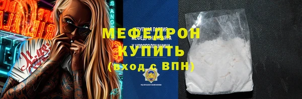 первитин Абдулино