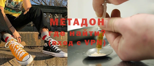ALPHA PVP Абаза