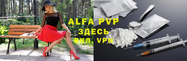 ALPHA-PVP Алзамай