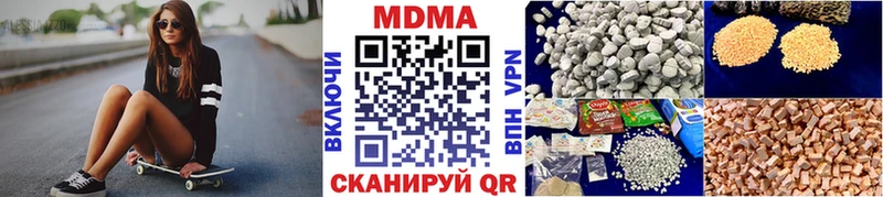 omg   Дубовка  МДМА crystal 