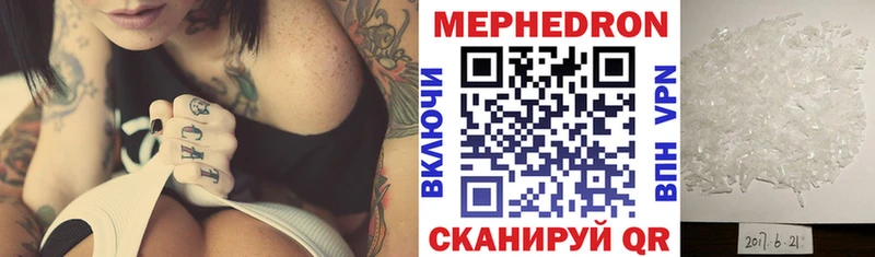 Мефедрон mephedrone  Дубовка 