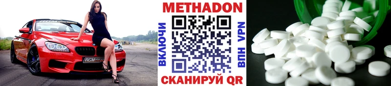 МЕТАДОН белоснежный  Дубовка 