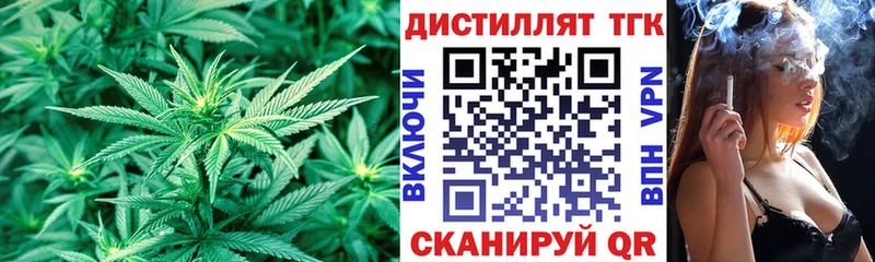 Дистиллят ТГК THC oil  купить наркотики цена  Дубовка 